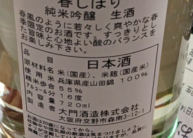 alt 3