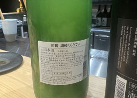 alt 2