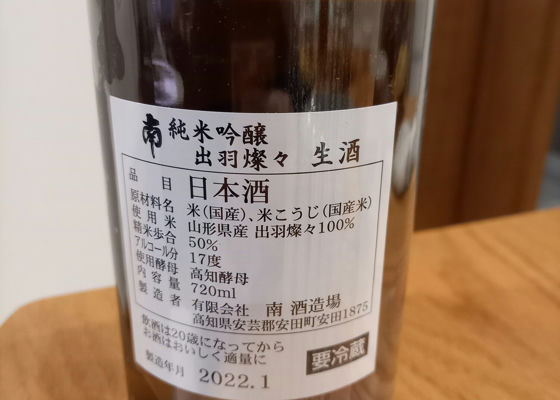 南