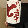 Shirataki 3