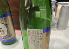繁桝 チェックイン 2