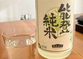 竹葉 チェックイン 4