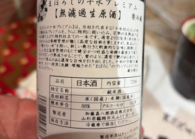 大山 チェックイン 2