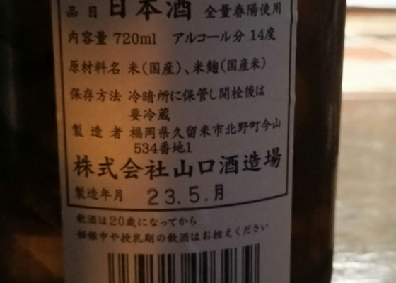 庭のうぐいす