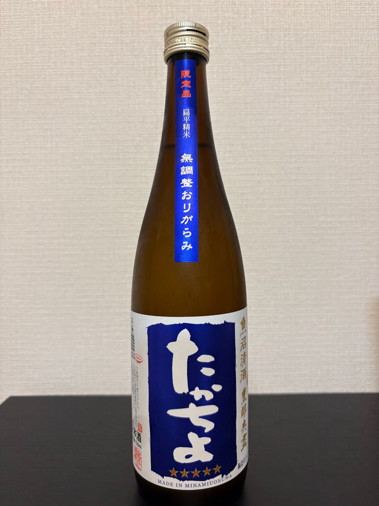 たかちよ チェックイン 1