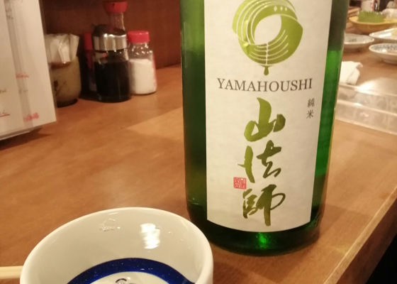 Yamaboshi 签到 1