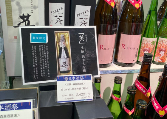 英