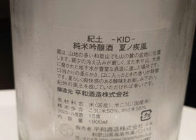 alt 2
