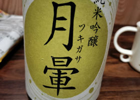 alt 2