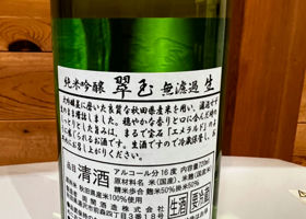 alt 2