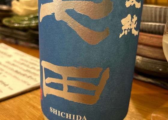 Shichida Check-in 1