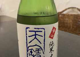 alt 1