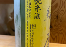 alt 2