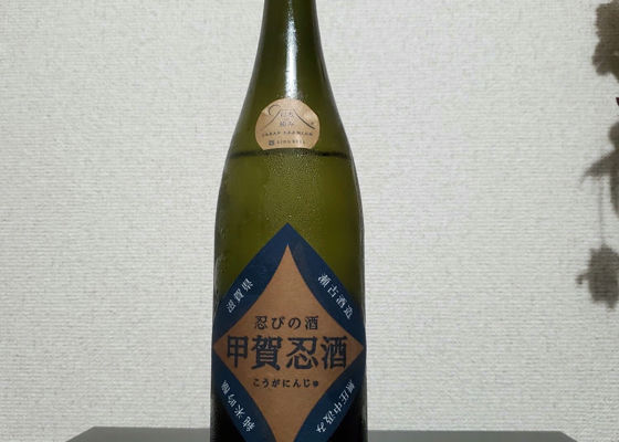 甲賀忍酒　純米吟醸