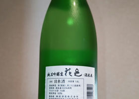 alt 2