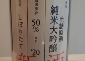 加茂錦 チェックイン 2