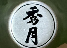 alt 2