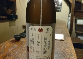 加茂錦 チェックイン 1