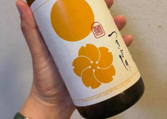 つきよしの チェックイン 1