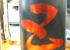 alt 2