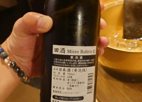 田酒 チェックイン 2