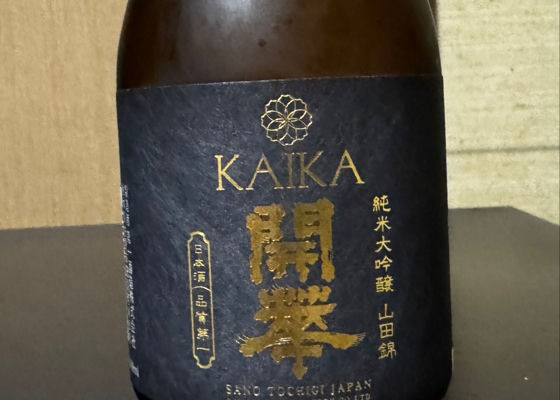 開華 チェックイン 1