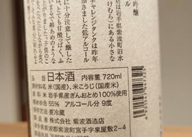 alt 2