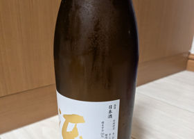 天領盃 チェックイン 2