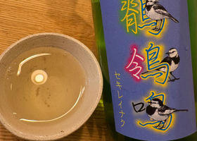 浅茅生 チェックイン 4