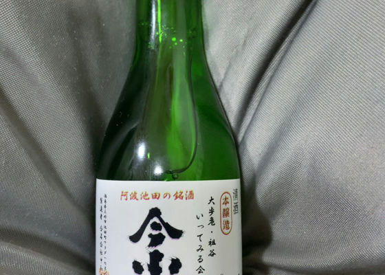 alt 1