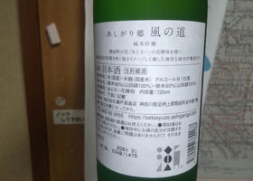 alt 3