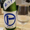 丸にぼーいち 3