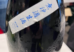 満寿泉 チェックイン 3