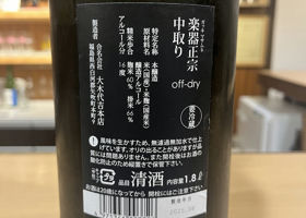 alt 2