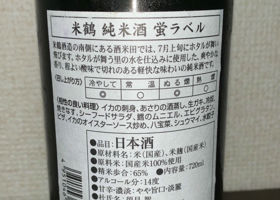 alt 3