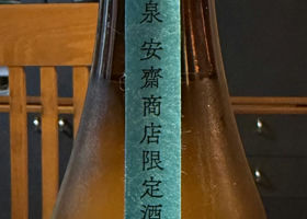 alt 2