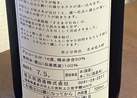 alt 2