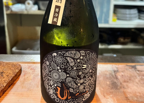 産土（うぶすな）みんなの感想 - 花の香酒造の日本酒 | さけのわ