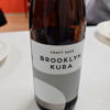 Brooklyn Kuraのラベルと瓶 1