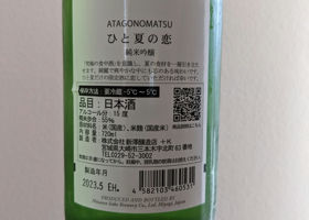 alt 2