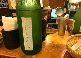 自然酒 チェックイン 2