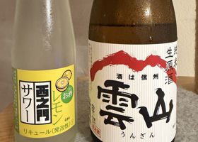 雲山 チェックイン 4