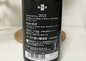 alt 2
