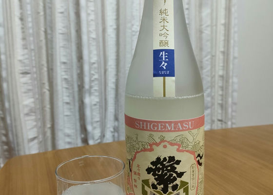 繁桝