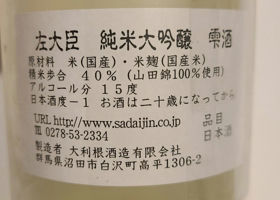 Sadaijin 签到 2