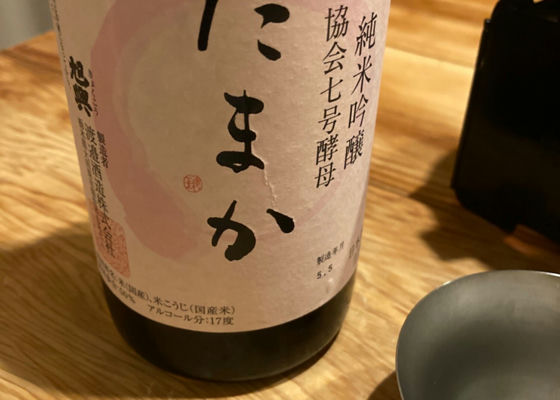 旭興