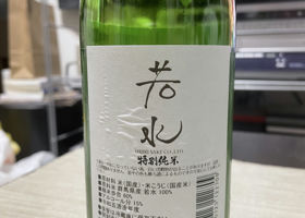 alt 2
