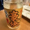 豪快 3