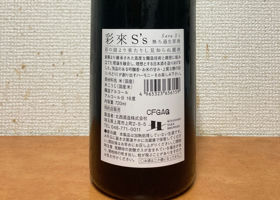 alt 2