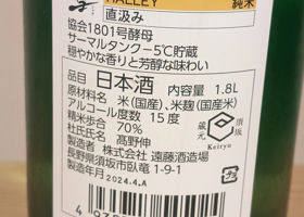 alt 2